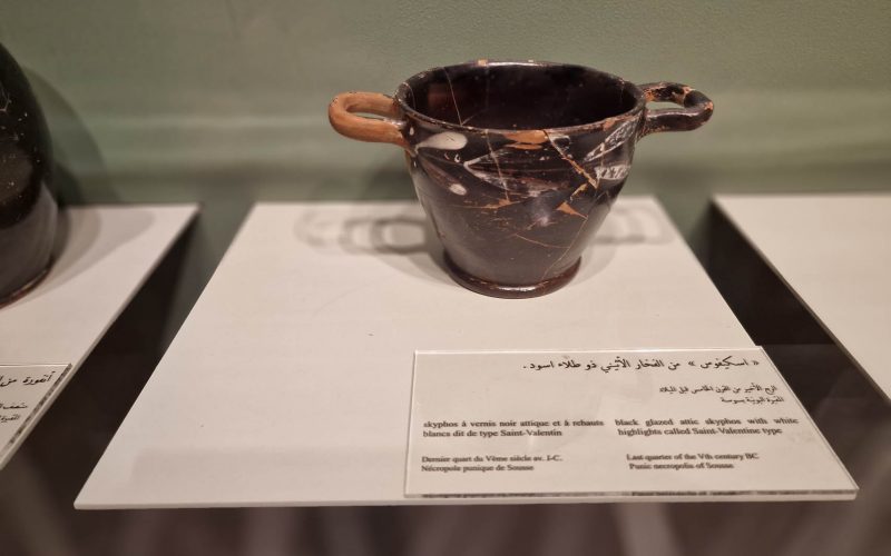 Sousse Archaeological Museum-Tunisia-arabtours-uk